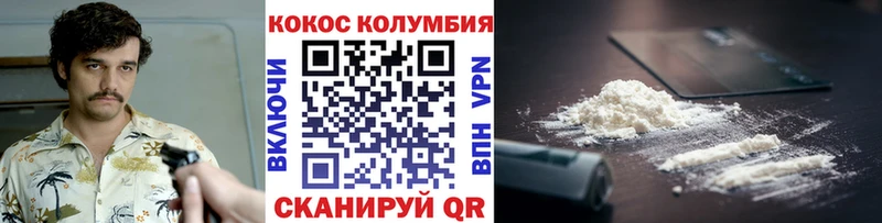 Купить где  Белёв  COCAIN Перу 