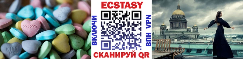 Купить закладки  Белёв  ЭКСТАЗИ Punisher 