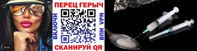 Героин гречка  Купить где  Белёв 