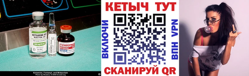 Купить закладки  Белёв  Кетамин ketamine 