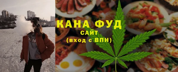 стафф Верхнеуральск