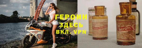 стафф Верхнеуральск