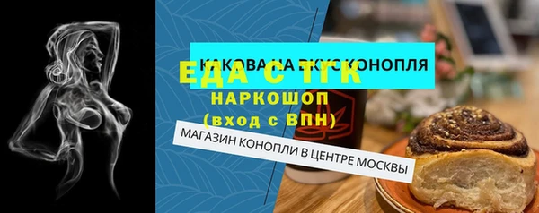 стафф Верхнеуральск