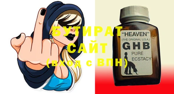стафф Верхнеуральск