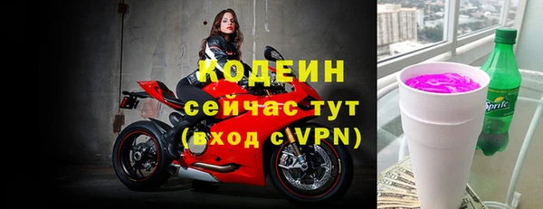 скорость Верхний Тагил
