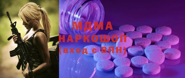 стафф Верхнеуральск