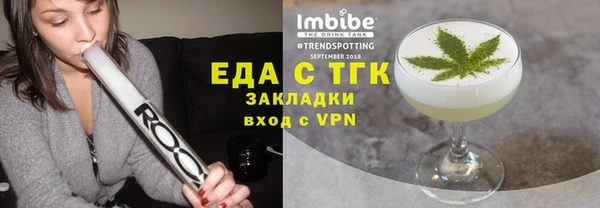 spice Верея