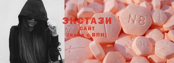 стафф Верхнеуральск
