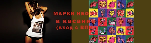 стафф Верхнеуральск
