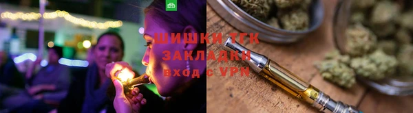 стафф Верхнеуральск
