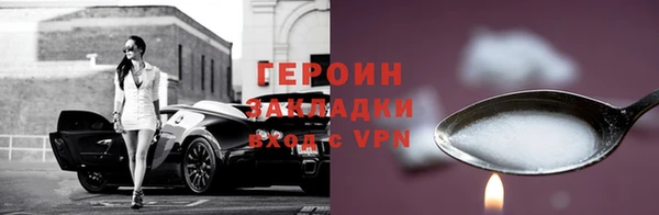 стафф Верхнеуральск