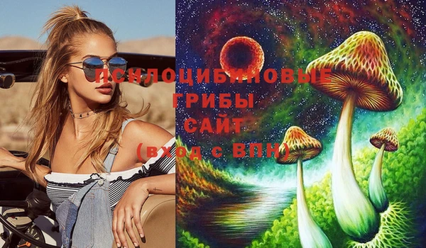 стафф Верхнеуральск