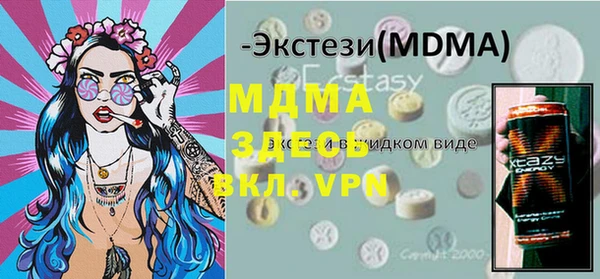 spice Верея