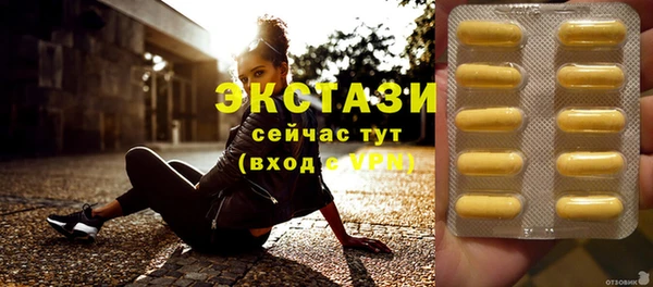 spice Верея