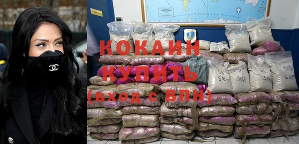 стафф Верхнеуральск