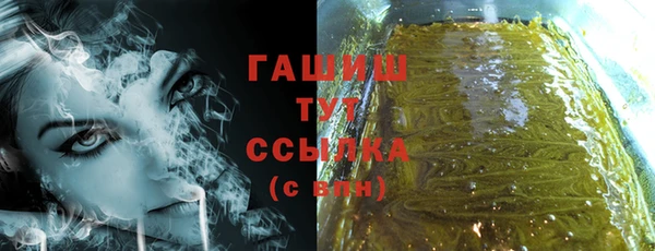 стафф Верхнеуральск