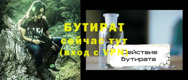 стафф Верхнеуральск