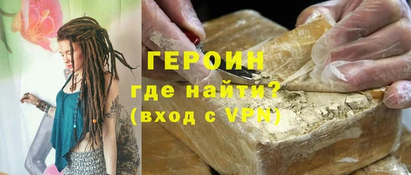стафф Верхнеуральск