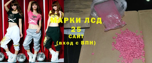 стафф Верхнеуральск
