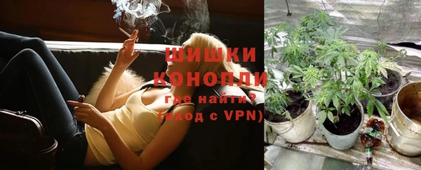 стафф Верхнеуральск