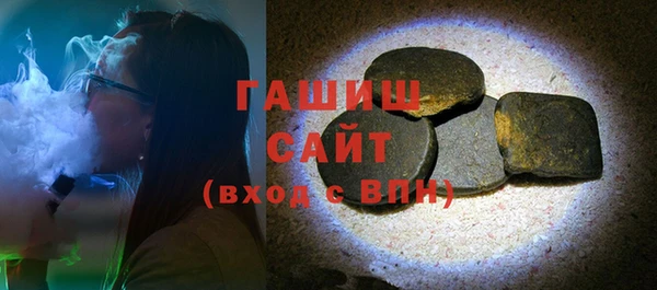 стафф Верхнеуральск