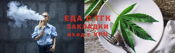 скорость Верхний Тагил