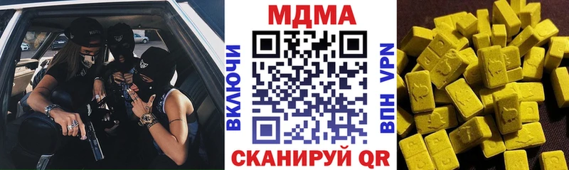 MDMA кристаллы  Купить  Белёв 