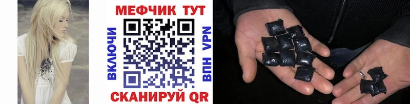 Купить закладки  Белёв  МЯУ-МЯУ VHQ 