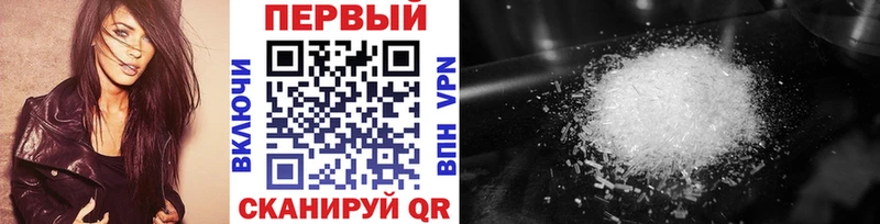 Купить закладки  Белёв  Первитин витя 