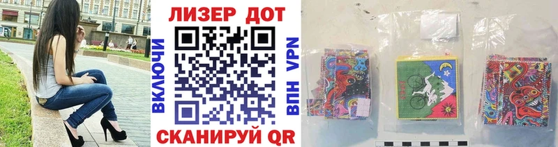 Марки 25I-NBOMe 1500мкг Купить Белёв