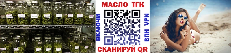 Купить закладки  Белёв  Дистиллят ТГК жижа 