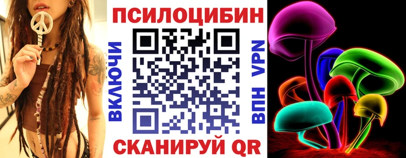 Галлюциногенные грибы Magic Shrooms  Купить  Белёв 