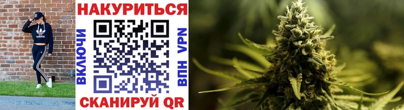 Купить  Белёв  Канабис THC 21% 